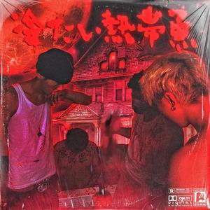 亲子乱对白乱都乱了视频
